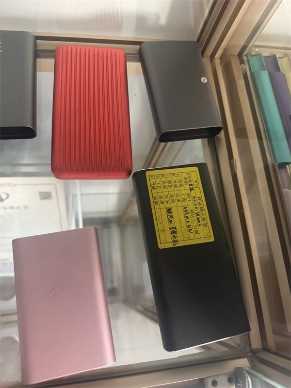 铝合金外壳