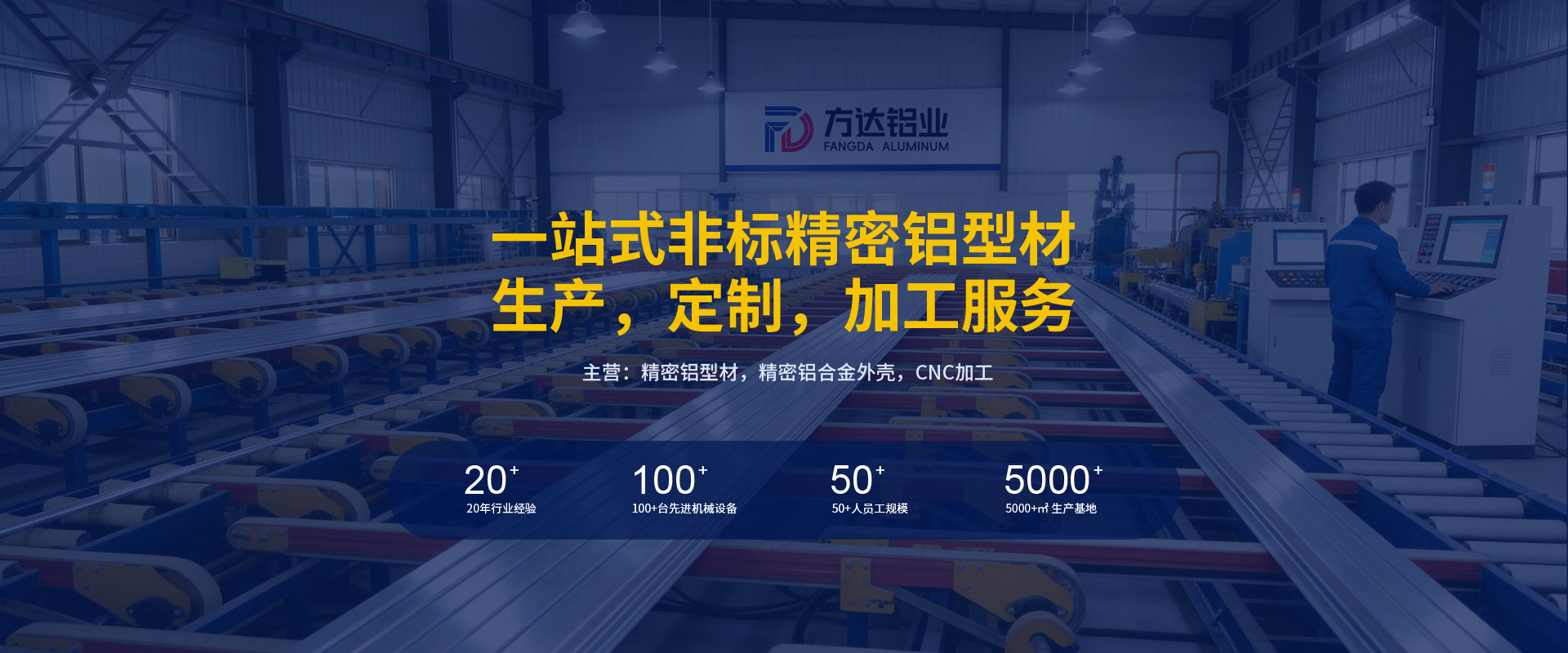 公司介绍