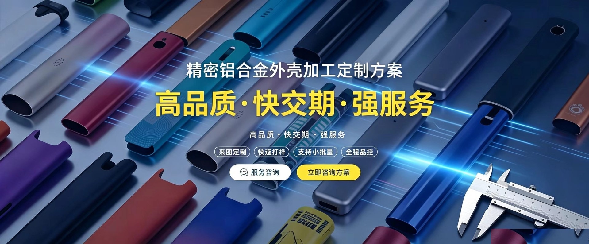 方达铝业CNC精密加工铝合金外壳·精度±0.01mm工业铝型材定制 - 方达铝业